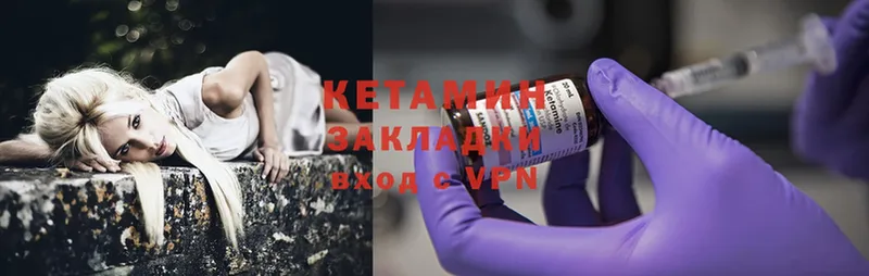 darknet телеграм  как найти закладки  ссылка на мегу ТОР  Усть-Илимск  Кетамин ketamine 