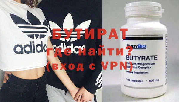 ECSTASY Богородск