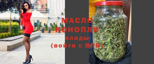 метадон Богородицк