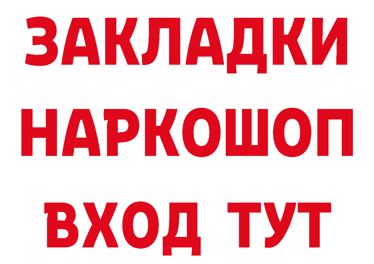 МЕТАМФЕТАМИН пудра онион это mega Усть-Илимск